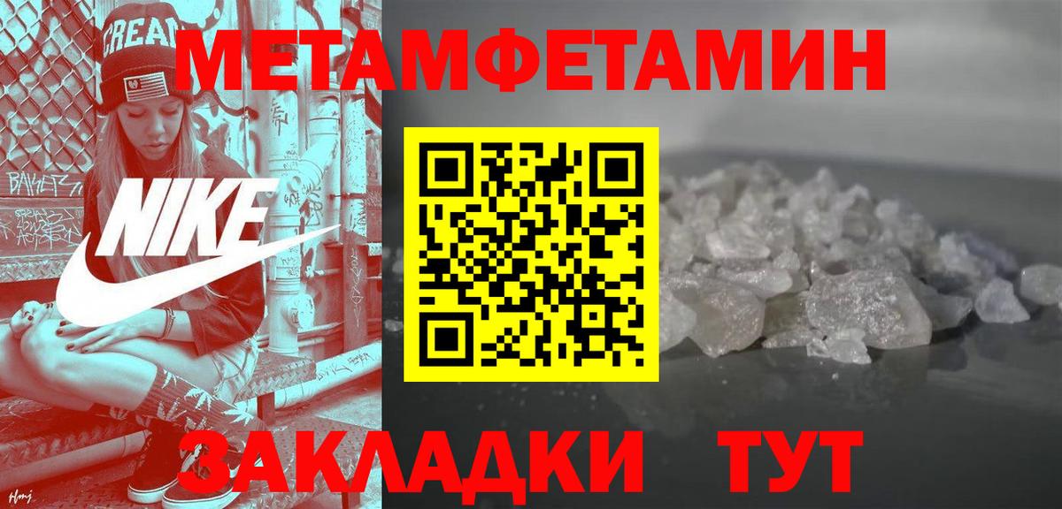 АМФ Premium Коммунар