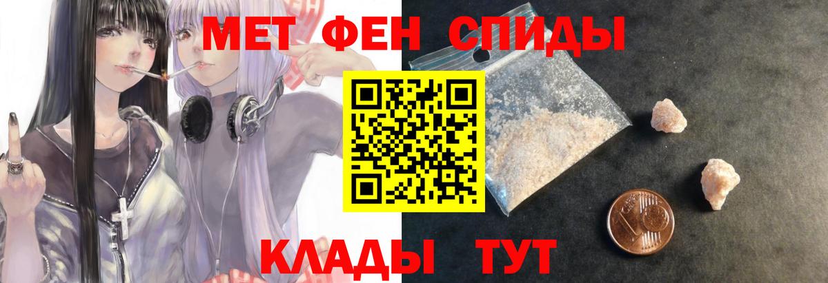 Коммунар  АМФ 97%  АМФЕТАМИН  Вход с VPN 