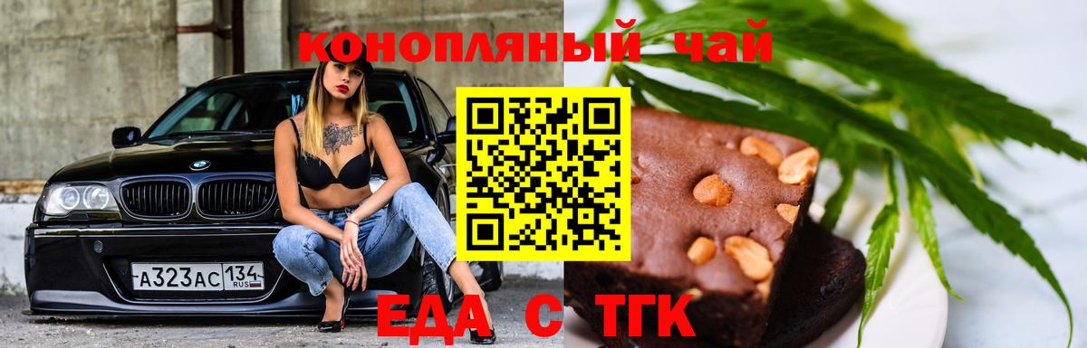 Canna-Cookies марихуана Коммунар