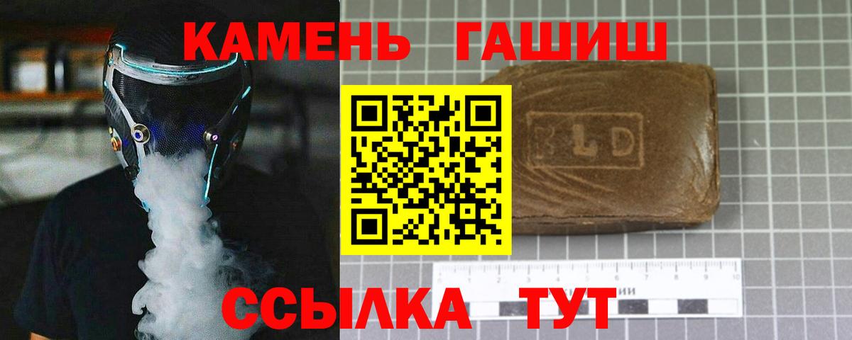 цены наркотик  Вход с VPN  ГАШИШ убойный  Коммунар  Гашиш Cannabis 