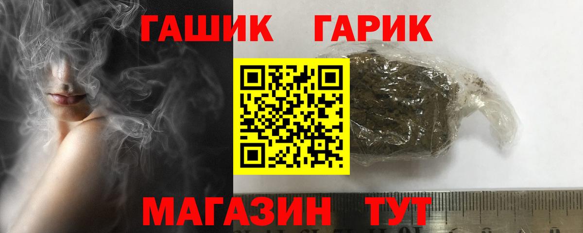 ГАШИШ VHQ Коммунар
