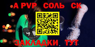 стаф Будённовск