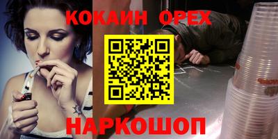 стаф Будённовск