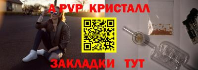 2c-b Бугуруслан