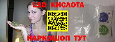 2c-b Бугуруслан