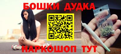 mdpv Бузулук