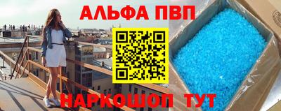 стаф Будённовск