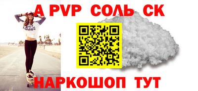 2c-b Бугуруслан