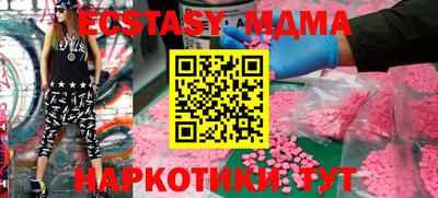 mdpv Бузулук