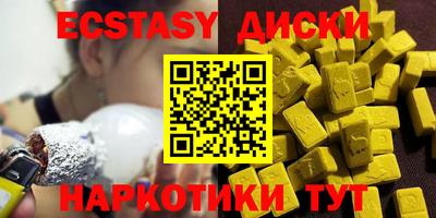 2c-b Бугуруслан
