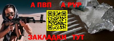 mdpv Бузулук