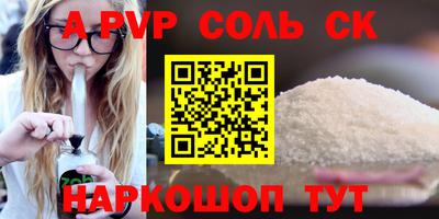 2c-b Бугуруслан