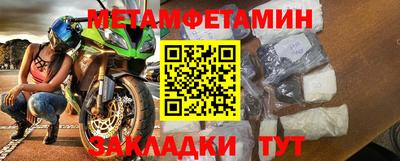 2c-b Бугуруслан