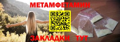 mdpv Бузулук
