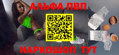 стаф Будённовск