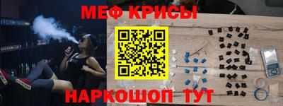 mdpv Бузулук