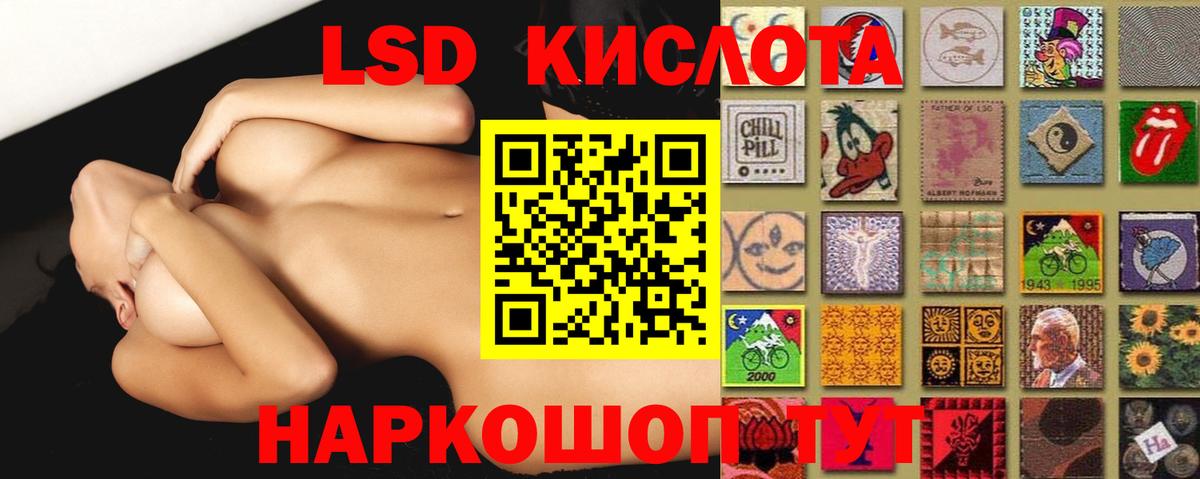 ЛСД экстази ecstasy  Вход с VPN  Коммунар 