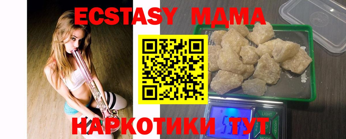МДМА VHQ Коммунар