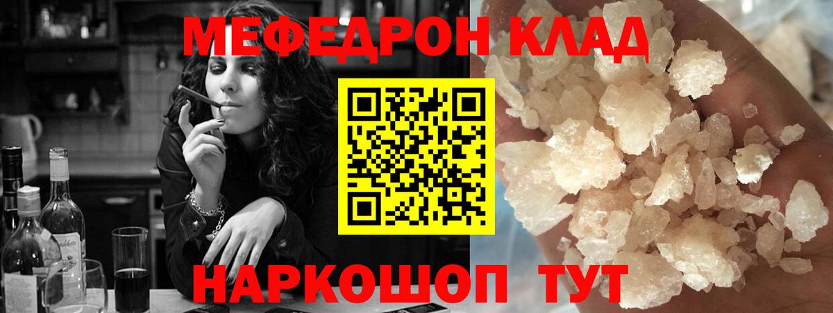 МЕФ мука Коммунар