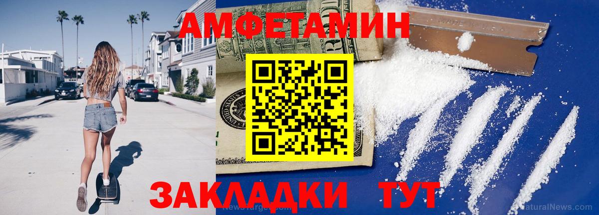 МЕТАМФЕТАМИН Methamphetamine Коммунар