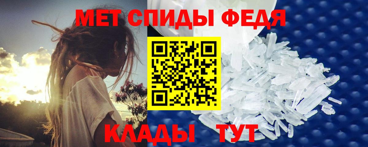 Метамфетамин винт  Вход с VPN  Коммунар  Метамфетамин винт 