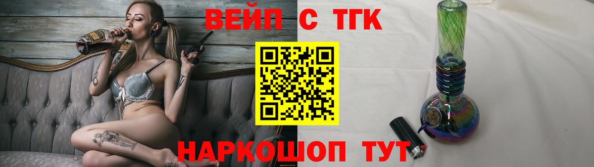 ТГК THC oil  kraken как зайти  Дистиллят ТГК THC oil  Коммунар  Вход с VPN 